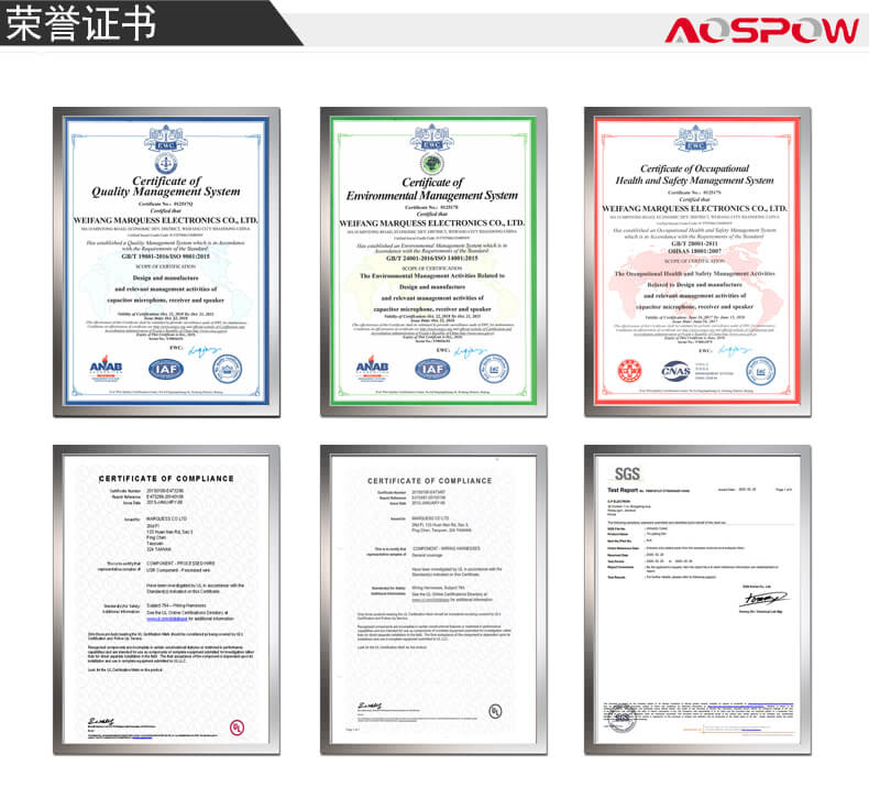 咪芯工廠榮譽證書