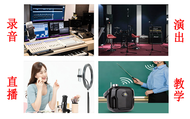 麥克風(fēng)咪頭可以用來(lái)干嘛的展示