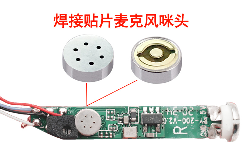如何焊接貼片麥克風(fēng)咪頭？